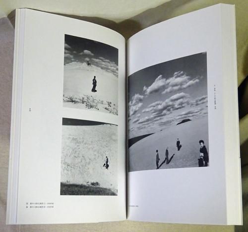 植田正治 イメージの軌跡 SHOJI UEDA.1913-2000 - ノースブック