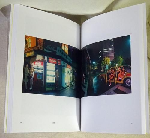 新・晴れた日 篠山紀信 - 古本買取販売 ハモニカ古書店 建築