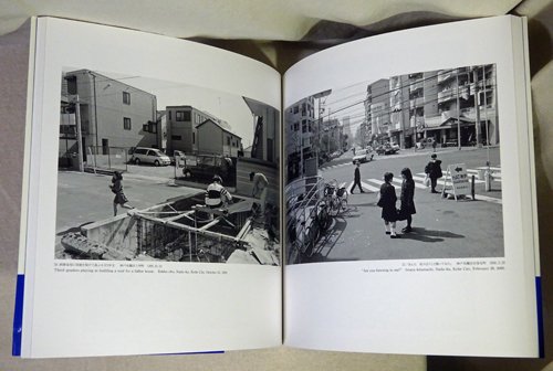 写真集（日本） - 古本買取販売 ハモニカ古書店 建築 美術 写真 デザイン 近代文学 大阪府古書籍商組合加盟店