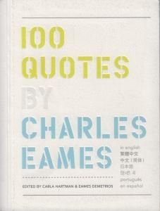 ランキング2022 チャールズ・イームズの100の名言 洋書 - kintarogroup.com