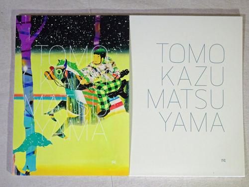 Tomokazu Matsuyama トモカズ マツヤマ 松山智一 - 古本買取販売