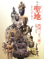 Ϥ򤿤ͤơ񻰽οĤȻ񻰽ϰ컰ǯǰ