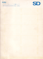 󥿥롦Ȥ򼴤Ȥơ߷׻̳1962-1972SD̺2