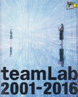 teamLab 2001-2016　チームラボ
