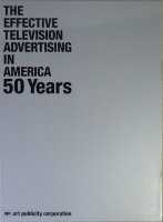 The Effective Television Advertising in America 50 years アメリカのエフェクティブ・テレビジョン・アドバタイジングの50年