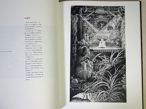 清原啓子作品集＜普及本＞ - 古本買取販売 ハモニカ古書店 建築 美術 