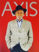 AXIS THE COVER STORIES　Interviews with 115 designers アクシス・ザ・カバーストーリーズ