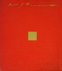 池田満寿夫全版画作品集 オリジナル色彩銅版画3葉入 - 古本買取販売 