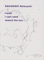 Ƿϴꤦ ۤ˸äƼҤŤ Nakanishi NatsuyukiI wish I cast seed toward the sun.