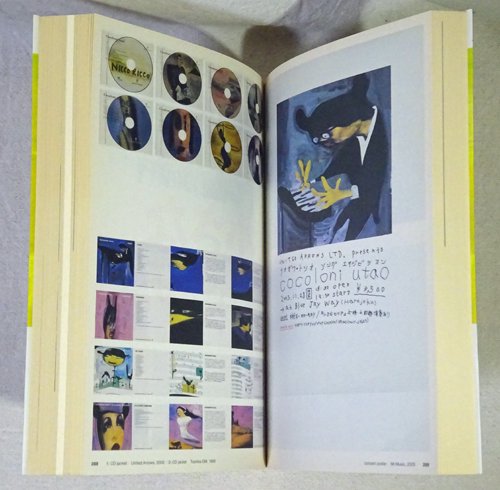 KASAI Kaoru 1968 図録 葛西薫1968 - 古本買取販売 ハモニカ古書店