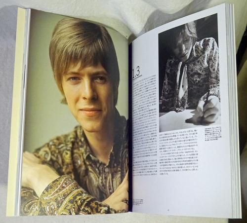 日本語版 BOWIE STYLE ボウイ･スタイル ボウイスタイル BOWIE STYLE - 古本買取販売 ハモニカ古書店