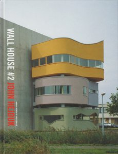 Wall House #2 John Hejduk ジョン・ヘイダック - 古本買取販売 ハモニカ古書店 建築 美術 写真 デザイン 近代文学  大阪府古書籍商組合加盟店