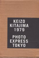 北島敬三 Keizo Kitajima 1979 Photo Express Tokyo 写真特急便 東京