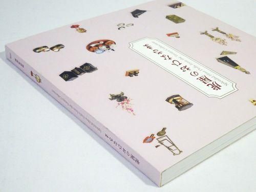 展覧会図録／企画展その他 - 古本買取販売 ハモニカ古書店 建築