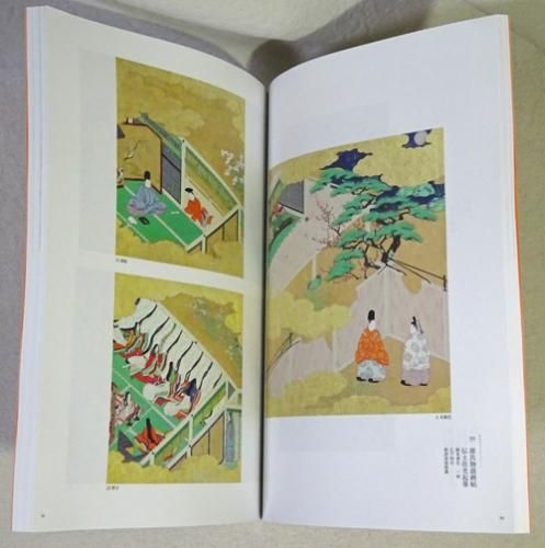土佐派と住吉派 やまと絵の荘重と軽妙 Tosa and Sumiyoshi school : the solemn and light style of Yamato-eの画像