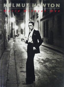 Helmut Newton: World without Men ヘルムート・ニュートン - 古本買取