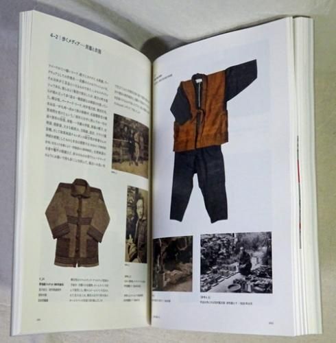 柳宗悦没後60年記念展 民藝の100年 - 古本買取販売 ハモニカ古