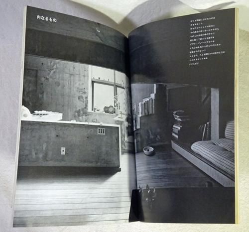 地球曼荼羅 / 関戸光賀 | 小宮山書店 KOMIYAMA TOKYO | 神保町