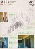<img class='new_mark_img1' src='https://img.shop-pro.jp/img/new/icons50.gif' style='border:none;display:inline;margin:0px;padding:0px;width:auto;' />ԻԽ 7906ƥåλŻ