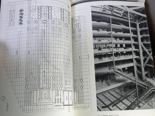 世界建築設計図集 - 古本買取販売 ハモニカ古書店 建築 美術 写真