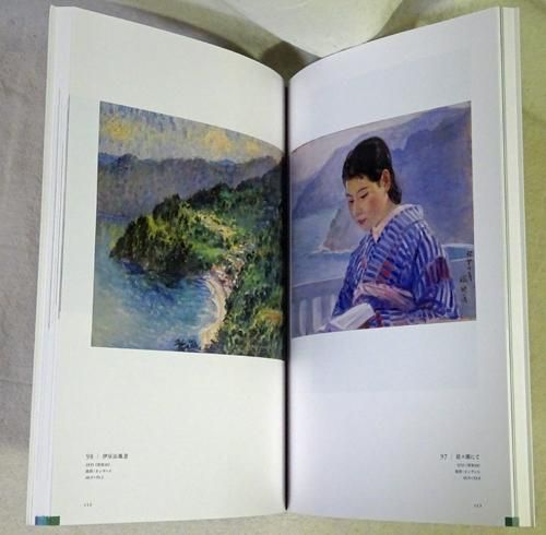 岡田三郎助 エレガンス・オブ・ニッポン Okada Saburōsuke : elegance