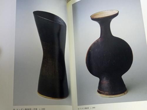 Lucie Rie ルーシー・リー - 古本買取販売 ハモニカ古書店 建築 美術