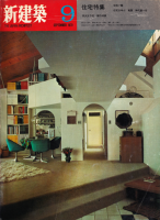 ۡ1970ǯ9桡ýʸشۡ