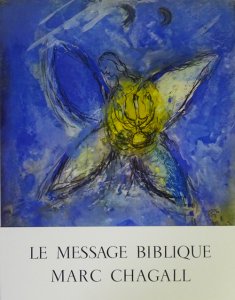 Le Message Biblique de Marc Chagall マルク・シャガール - 古本買取販売 ハモニカ古書店 建築 美術 写真  デザイン 近代文学 大阪府古書籍商組合加盟店