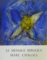 Le Message Biblique de Marc Chagall マルク・シャガール