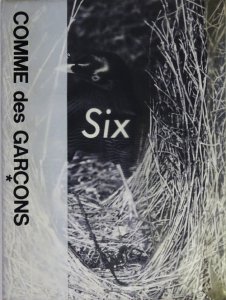 COMME des GARCONS Six Number4 コム・デ・ギャルソン - 古本買取販売 