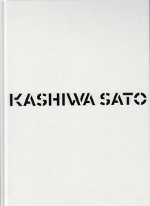 佐藤可士和展 Kashiwa Sato - 古本買取販売 ハモニカ古書店 建築 美術