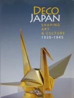 彫刻／陶芸／工芸 - 古本買取販売 ハモニカ古書店 建築 美術