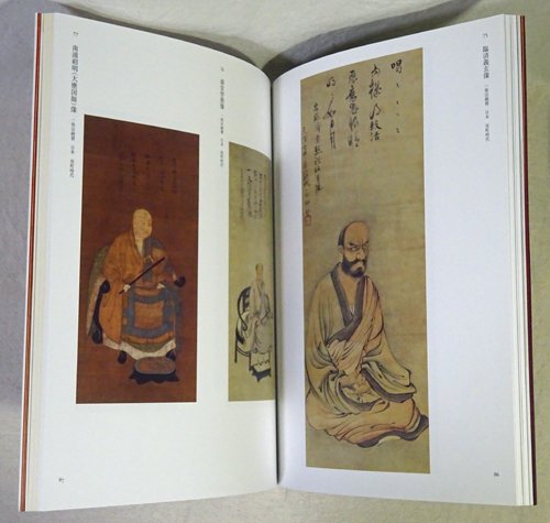 祈りのかたち 仏教美術入門 - 古本買取販売 ハモニカ古書店 建築 美術