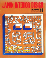 <img class='new_mark_img1' src='https://img.shop-pro.jp/img/new/icons50.gif' style='border:none;display:inline;margin:0px;padding:0px;width:auto;' />ƥꥢ JAPAN INTERIOR DESIGN no.1631972ǯ10٥åƥΥեХȡ㥷ƥ 45