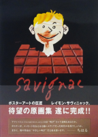 Raymond Savignac Affichiste 쥤󡦥˥åʽ