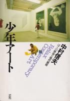 <img class='new_mark_img1' src='https://img.shop-pro.jp/img/new/icons50.gif' style='border:none;display:inline;margin:0px;padding:0px;width:auto;' />ǯȡܤ긽ѡ¼