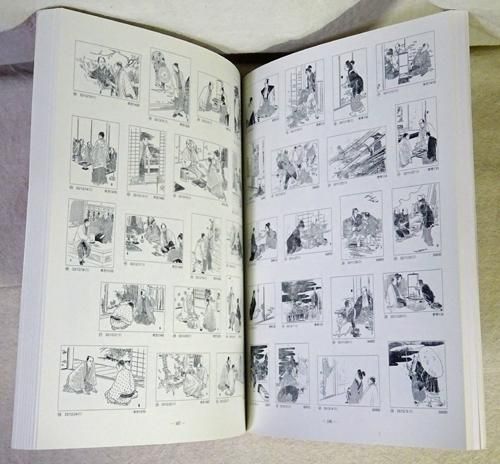 鏑木清方の系譜 師水野年方から清方の弟子たちへ - 古本買取販売