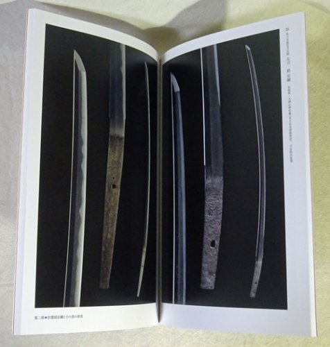 最古の日本刀の世界 安綱・古伯耆展 The world of oldest Japanese 