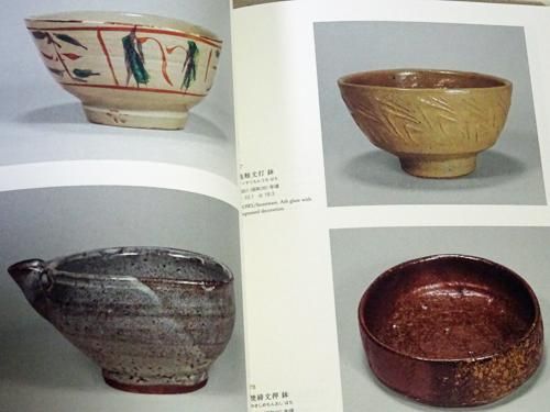 没後40年 濱田庄司展 大阪市立東洋陶磁美術館 堀尾幹雄