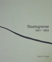 Staatsgrenze 1981-1983 by Seiichi Furuya 古屋誠一