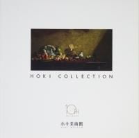 【2025年新作】 展覧会図録／企画展その他 建築 ハモニカ古書店 古本買取販売 - アート・デザイン・音楽