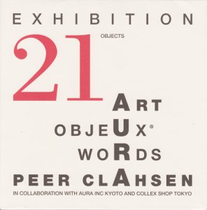 21オブジェクツ ペア・クラーセン展 21 objects : art, objeux, words - 古本買取販売 ハモニカ古書店 建築 美術  写真 デザイン 近代文学 大阪府古書籍商組合加盟店