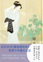 ŭ졢餯졢Ϥ