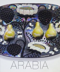 Arabia: Ceramics, Art, Industry アラビア - 古本買取販売 ハモニカ古書店 建築 美術 写真 デザイン 近代文学  大阪府古書籍商組合加盟店