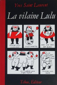 La vilaine Lulu - Yves Saint Laurent イヴ・サン＝ローラン - 古本買取販売 ハモニカ古書店 建築 美術 写真  デザイン 近代文学 大阪府古書籍商組合加盟店