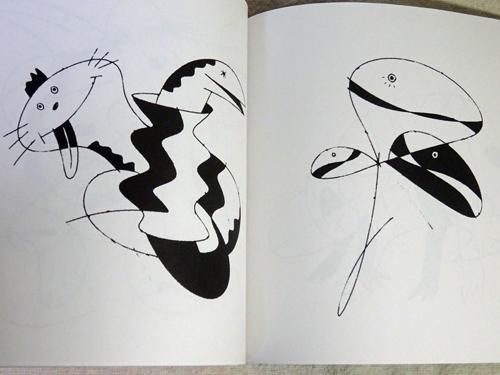 現代美術作品集 - 古本買取販売 ハモニカ古書店 建築 美術 写真