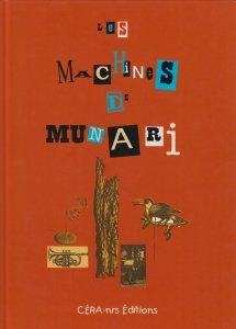 マルチボーダーシリーズ Bruno Munari／Les prelivres （フランス版