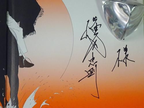 憂魂、高倉健 復刻版 横尾忠則編 献呈サイン入り - 古本買取販売