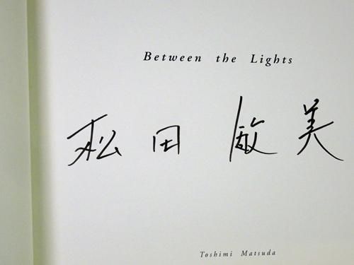 Between the Lights 松田敏美 サイン入り - 古本買取販売