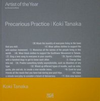 Koki Tanaka: Precarious Practice 田中功起